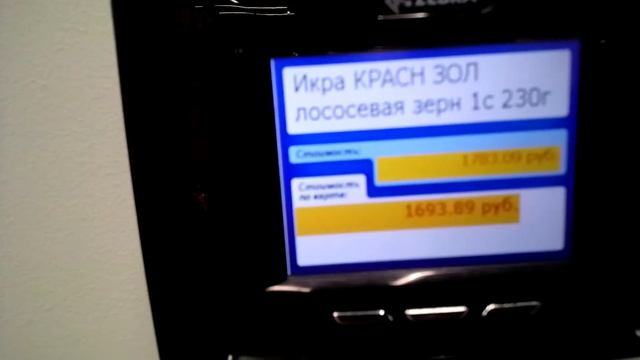 СКИДКИ на красную икру 40% в магазинах ЛЕНТА только 24.12.2021г. смотреть онлайн