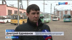 В Йошкар-Оле изменилось расписание движения троллейбусов
