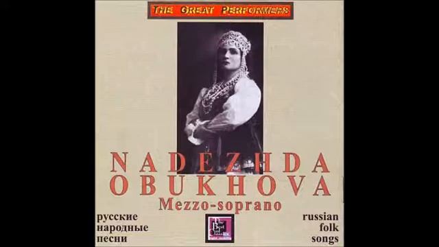 Надежда Обухова. Арии из опер. ч2 смотреть онлайн