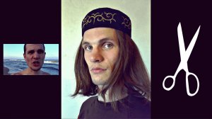 О волосах длинных и коротких. Закалинов мост № 13