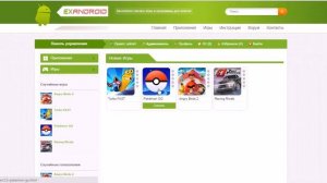 Парсер google play для CMS DLE 10.2 - 12.X