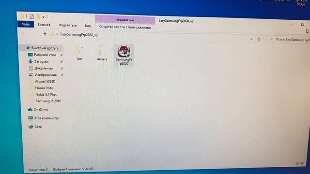 FIX Error Samsung FRP Tool Failed Open смотреть онлайн