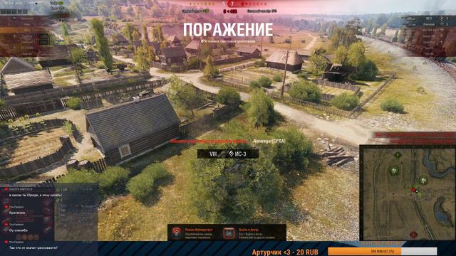 ►◘ World of Tanks ◘◄ команда нариков смотреть онлайн