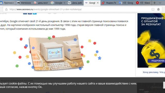 День воспитателя и всех дошкольных работников смотреть онлайн