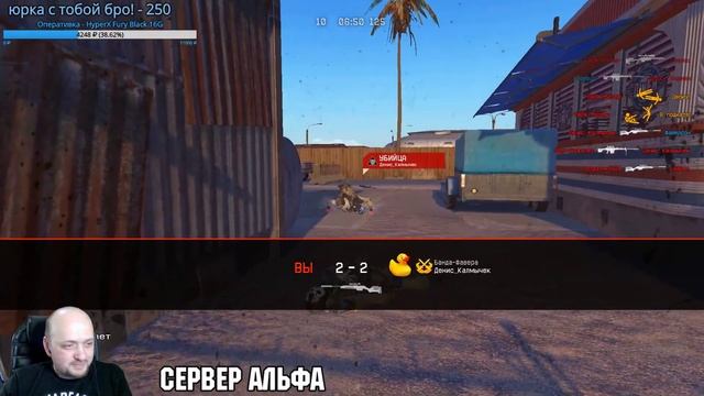 WARFACE - МИНИ СТРИМ -  Bushmaster BA50 сервер Альфа смотреть онлайн