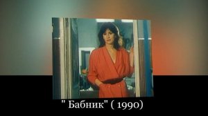 От роли к роли.  Ирина Шмелёва .