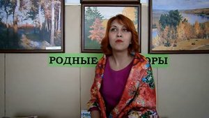 Мария Уницаева Стихотворение Где родился там и пригодился