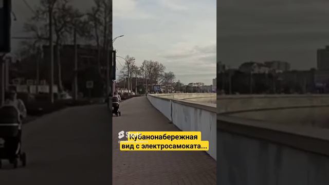 Покатушки по Кубанонабережной Краснодара в феврале... #какделаваши