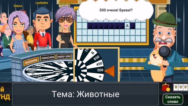 Вращайте Барабан!!! Новая игра на нашем канале!!! Я ВЕРНУЛСЯ!!! смотреть онлайн