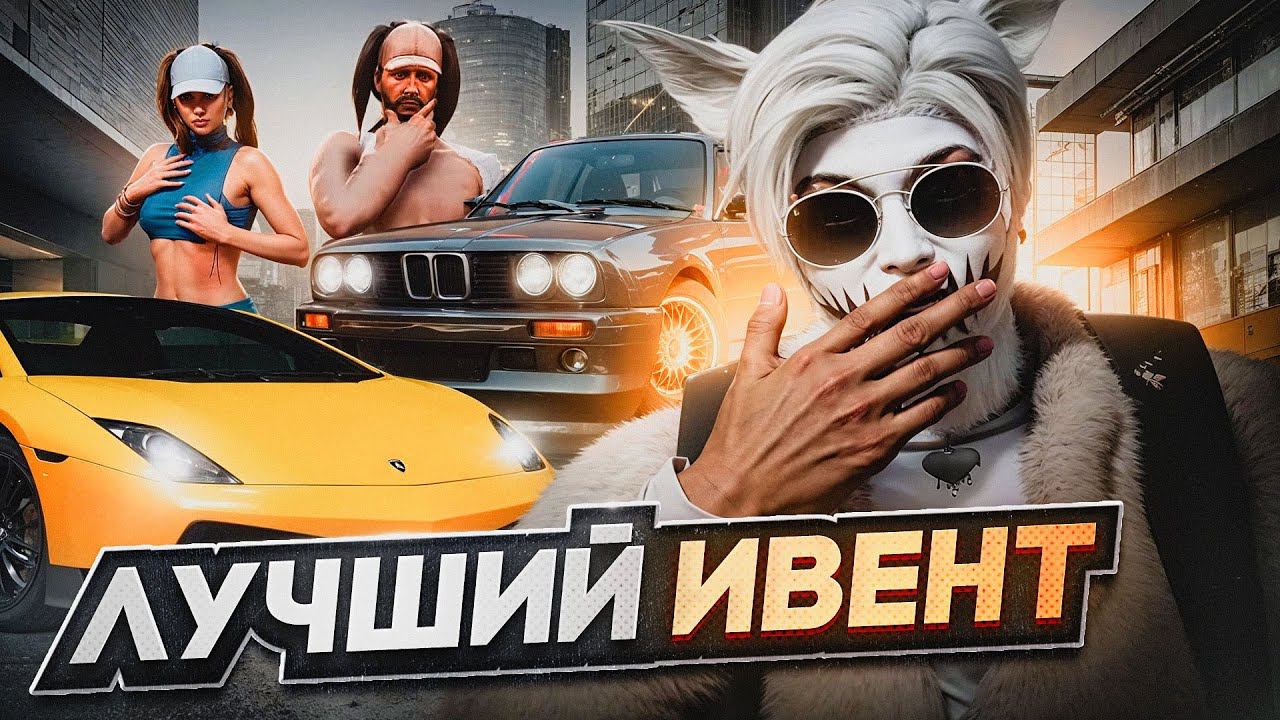 НОВЫЕ МАШИНЫ И КЛУБЫ НА GTA 5 RP | НОВЫЙ СЕЗОННЫЙ ПРОПУСК В ГТА 5 РП | ОБЗОР ОБНОВЛЕНИЯ НА GTA 5 RP смотреть онлайн