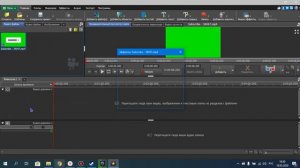 Как сделать Хромакей в Videopad