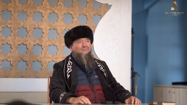 АУҒАНДА ӨЛІМ ЖАЗАСЫНА КЕСІЛДІМ | | ҰСТАЗ АБДУЖАППАР СМАНОВ