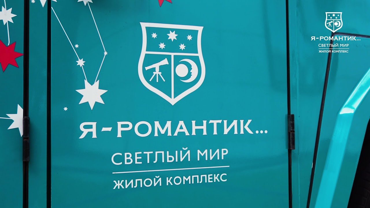 Развивающая инфраструктура для детей