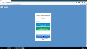 Arduino 2020. Autodesk TinkerCad. 2. (Регистрация и меню сайта)