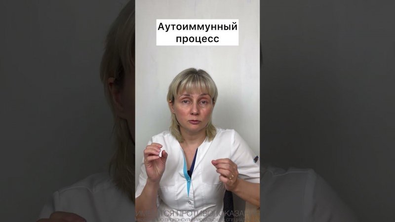 Очаговое выпадение волос Доктор Лисенкова #shorts