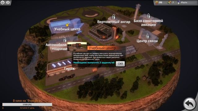 Играем в Roadside Assistance Simulator смотреть онлайн