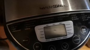 Любимая хлебопечка,обзор умной хлебопечки REDMOND RBM-M 1911#мойобзорредмонд#REDMOND#редмонд