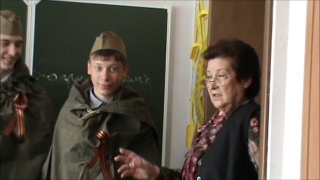 вместе