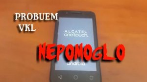 Алкатель Он Тач Поп С7 Прошивка