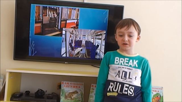 Щенников Кирилл МАДОУ "Детский сад 159" г. Ижевск УР Трамвай - экскурсовод смотреть онлайн