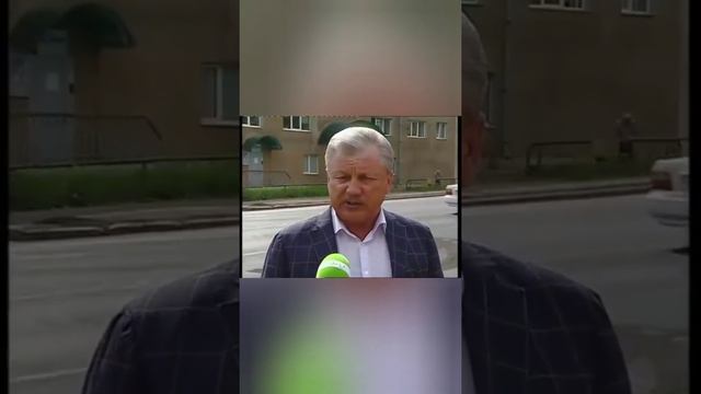 ремонт дороги ?