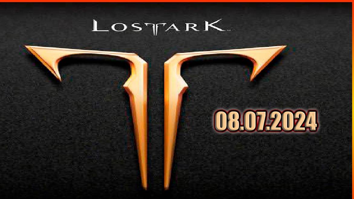 Lost Ark 08.07.2024 Тортоик