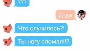 Новогодняя ночь 2 часть ( Countryhumans Рейх/СССР )