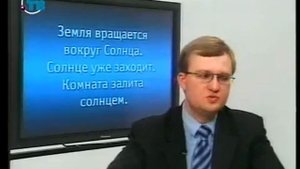 Языкознание. Урок 4. Слово - центральная единица языка