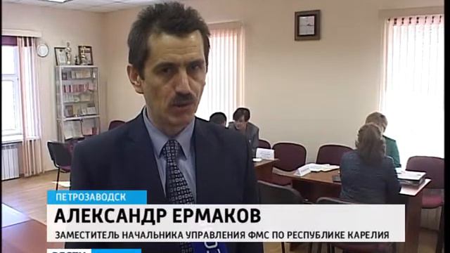 UFMS DEN OTKR DVER смотреть онлайн