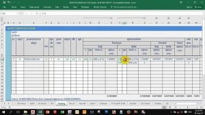 BOM Material RC Structure +PT Structure using excel