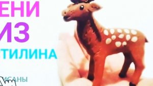 ЛЕПКА KLASS животных из пластилина#shorts????