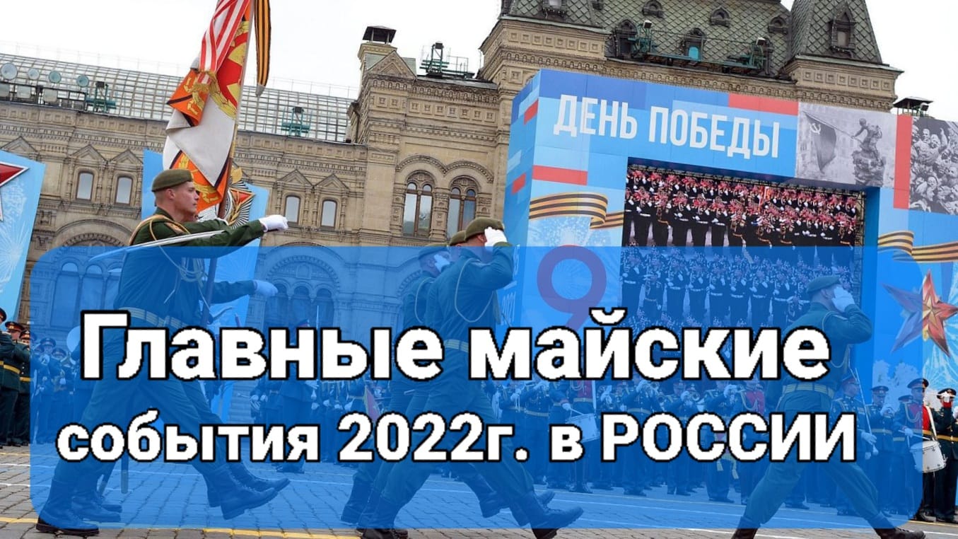 События 2022. Флаг России при КПРФ. Флаг РИА. Столица РИА. Зюганов призвал ради единства страны поднять красный стяг.