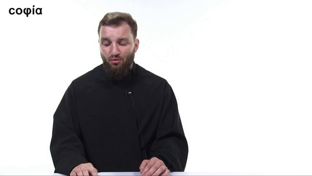 Курс Догматическое богословие на sophias.ru. Урок 2. Введение в дисциплину.