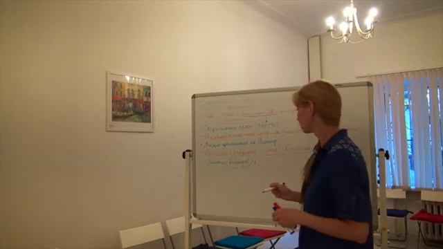 Как писать тексты психологу - 1 часть