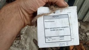 Отлетел малый шкив на роторной косе, замена вала.
