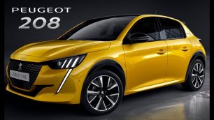 Французский супермини Peugeot 208 2020 готов соперничать с Clio5 и Fiesta.