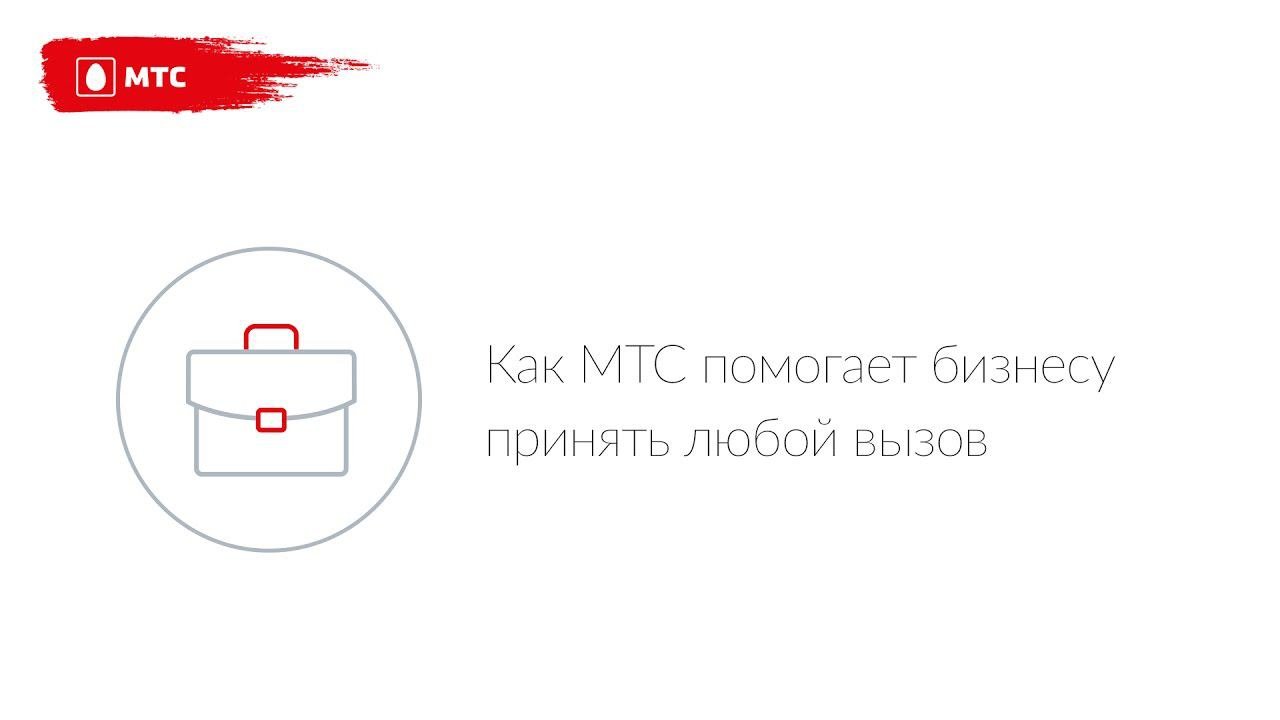 Телефон вызов. Звонок любимого. Номер телефона девушки. Любимый звонок. Звонок на любу.