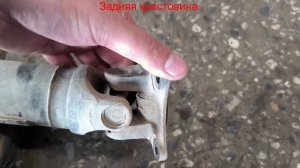 Состояние штатных крестовин кардана на Рено Дастер на пробеге 192т.км