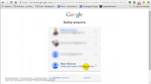 Войти в свой почтовый ящик Gmail