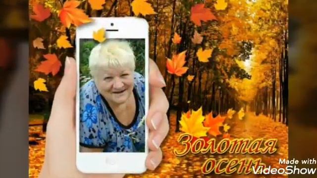 Моим подружкам с любовью! смотреть онлайн