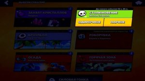 СЕКРЕТНЫЙ ГЛЮК НА БЕСПЛАТНЫЕ ГЕМЫ В БРАВЛ СТАРС / КАК ПОЛУЧИТЬ ГЕМЫ В BRAWL STARS