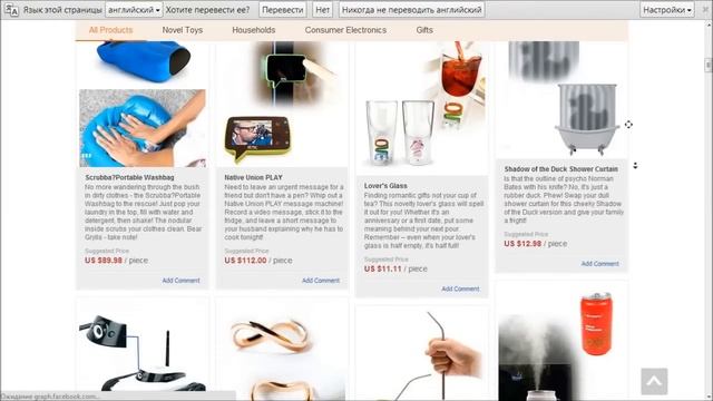 Нищеброд Тайм #1 смотреть онлайн