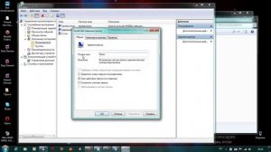 Как получить права администратора в Windows 7