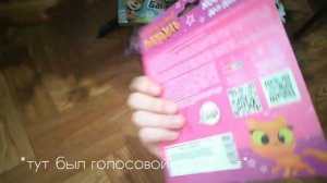 Обзор подарков на КРЕЩЕНИЕ | Подарили косметику и одежду