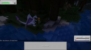 Как получить Ультра-Некрозму | Minecraft Pixelmon