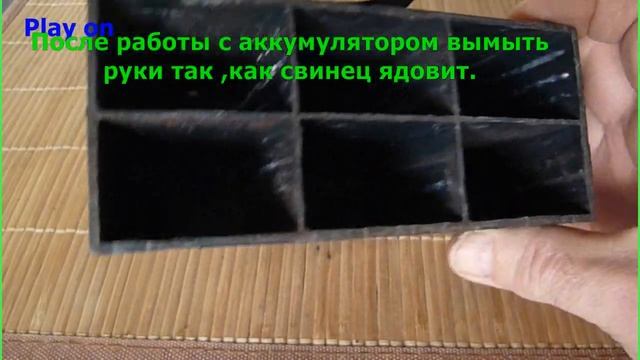 Что можно получить из старого аккумулятора Вторая жизнь АКБ