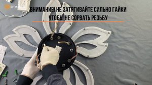 ASTRA 120W 5R BLACK 2024 светодиодная люстра + Синхронизация пульта + сборка от Estares