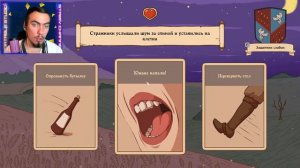 Ⓢ ВОЗВРАЩЕНИЕ КОРОЛЯ Ⓢ → The Choice of Life: Middle Ages 2 #2