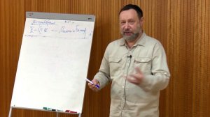 Принципиальные различия иудаизма и христианства. Часть 2.