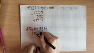 Сложение в столбик натуральных чисел и десятичные дробей